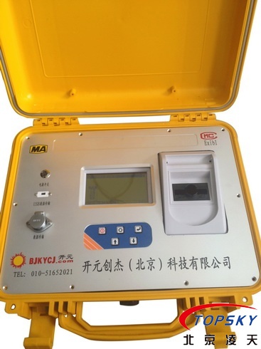 YRH700紅外熱像儀、水質(zhì)分析儀取得安標(biāo)認(rèn)證
