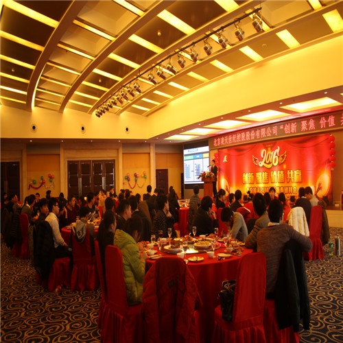 2016，正式前進的好時候！——北京凌天”創(chuàng)新、聚焦、價值、共贏 “新年團拜會