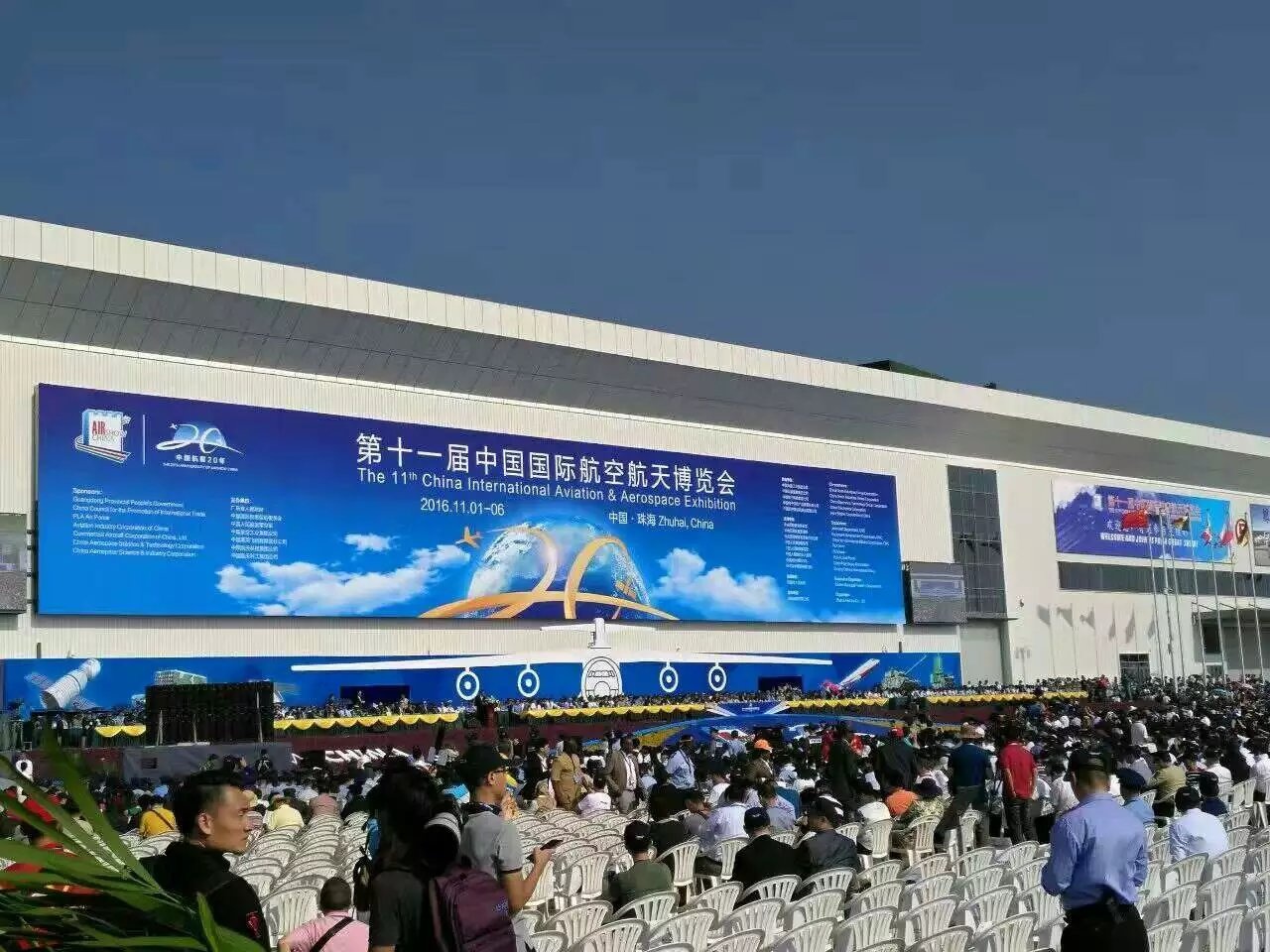 【直擊】奇特裝備，造型科幻！珠海航展上的“凌天科技”
