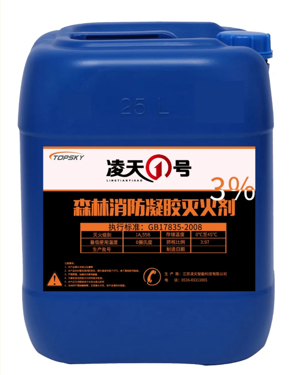 【新品發(fā)布】森林消防凝膠滅火劑，抗1200°森林火，通過鎖水附著在樹干表面，減緩水揮發(fā)，特別適合直接滅火，打隔離帶